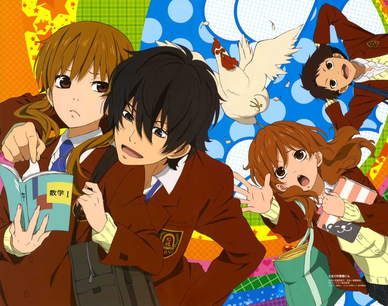 kondou_natsuko mizutani_shizuku natsume_asako sasahara_souhei seifuku tonari_no_kaibutsu-kun yoshida_haru