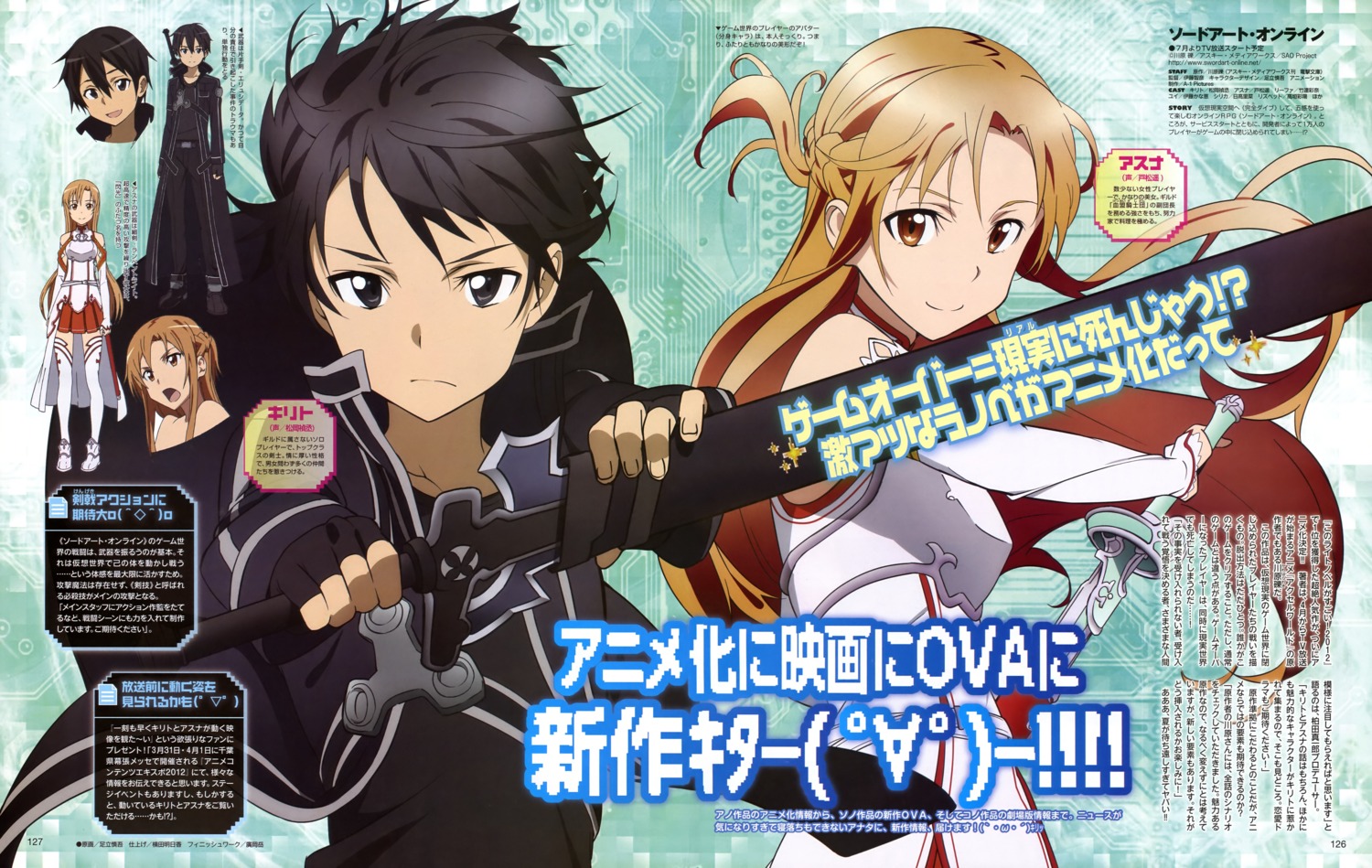 Adachi Shingo Sword Art Online Asuna Sword Art Online Kirito Armor Sword 9769 Yande Re