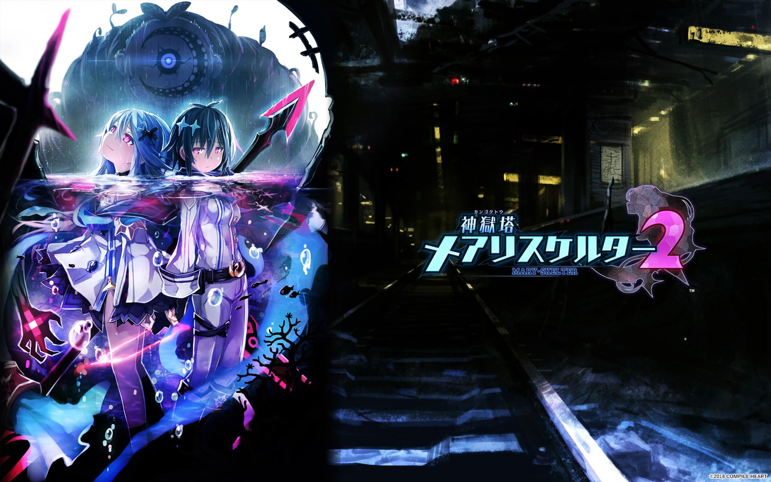 compile_heart kangokutou_mary_skelter kangokutou_mary_skelter_2 nanameda_kei wallpaper weapon wet