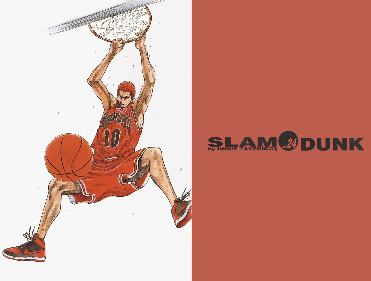 basketball inoue_takehiko slam_dunk