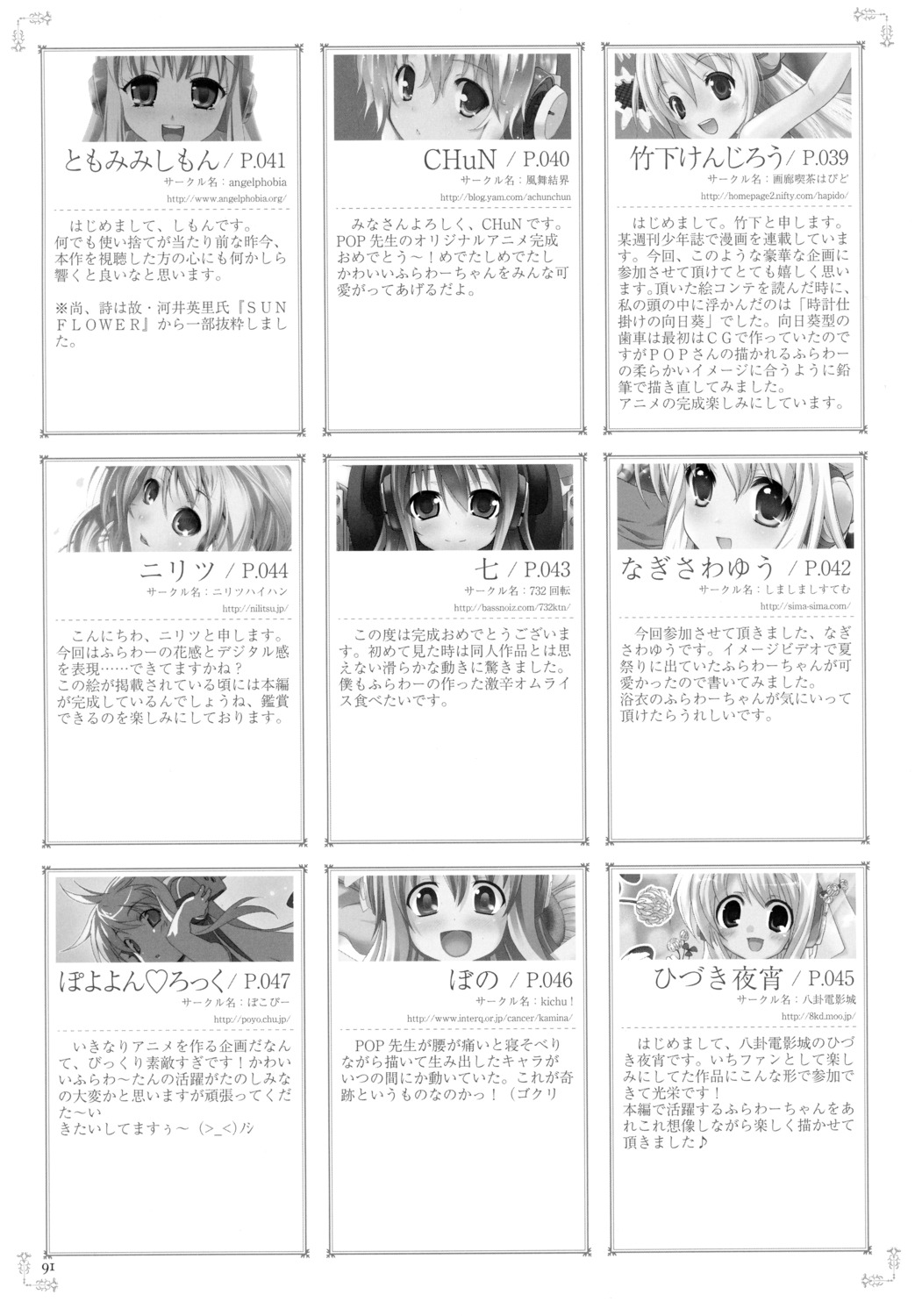 kowarekake_no_orgel monochrome text