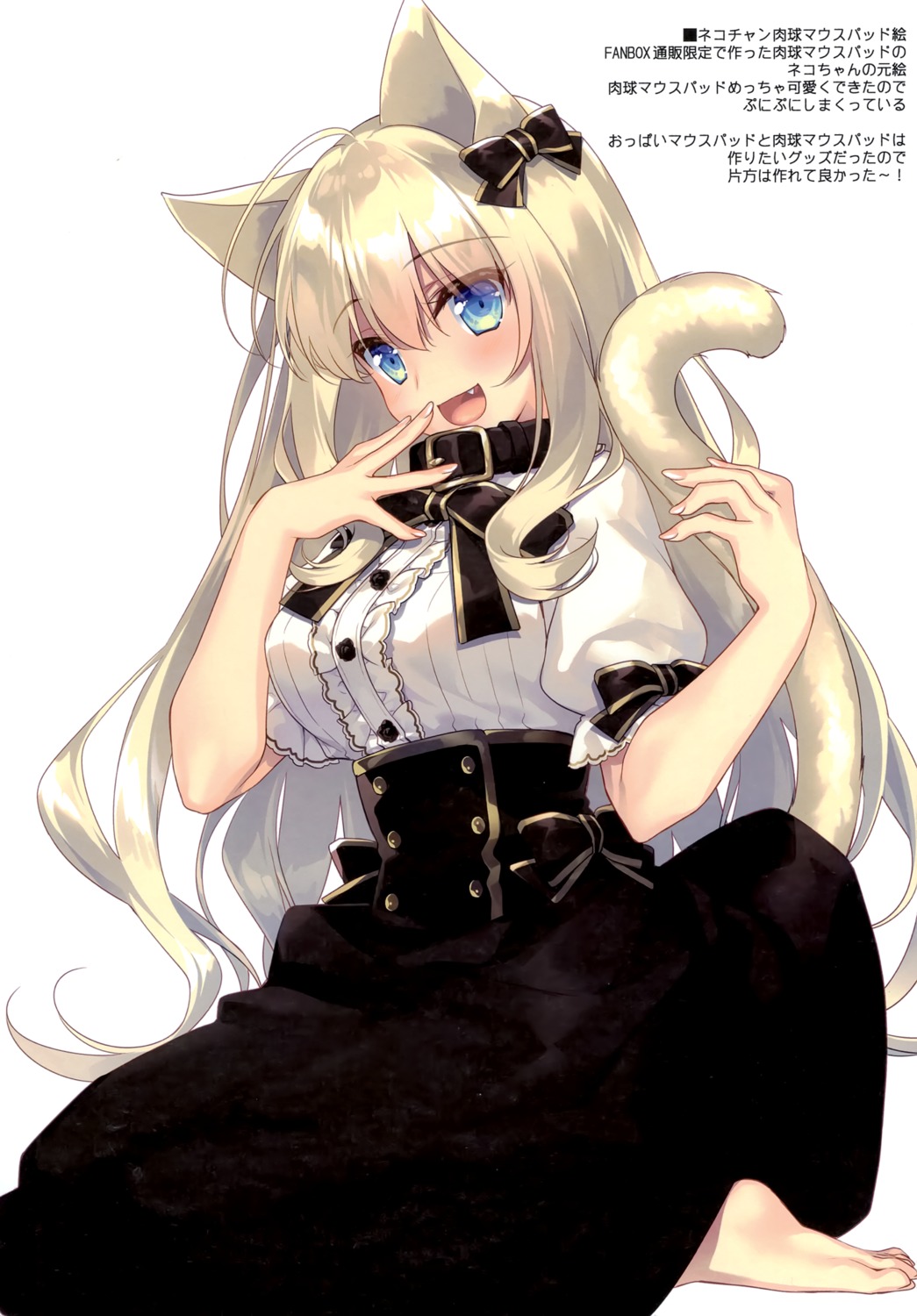 animal_ears motomiya_mitsuki nekomimi tail