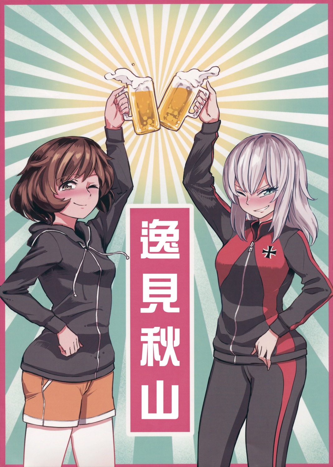 akiyama_yukari aomushi_(mushamusha) girls_und_panzer gym_uniform itsumi_erika yakitate_jamaica