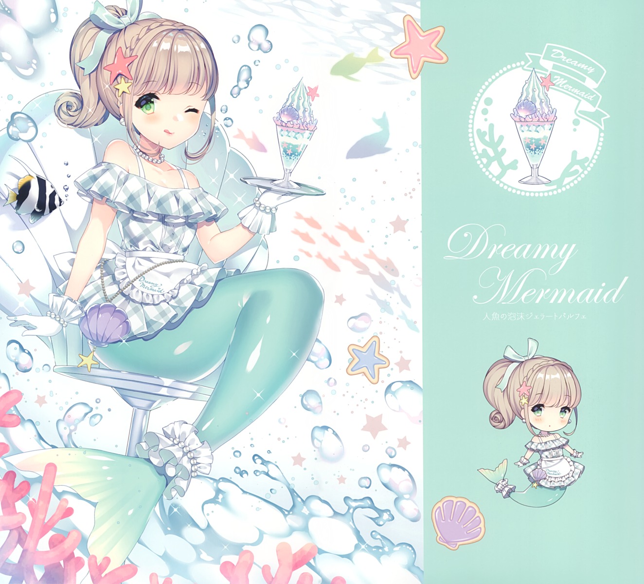 chibi maid mermaid monster_girl tail w.label waitress wasabi_(sekai)