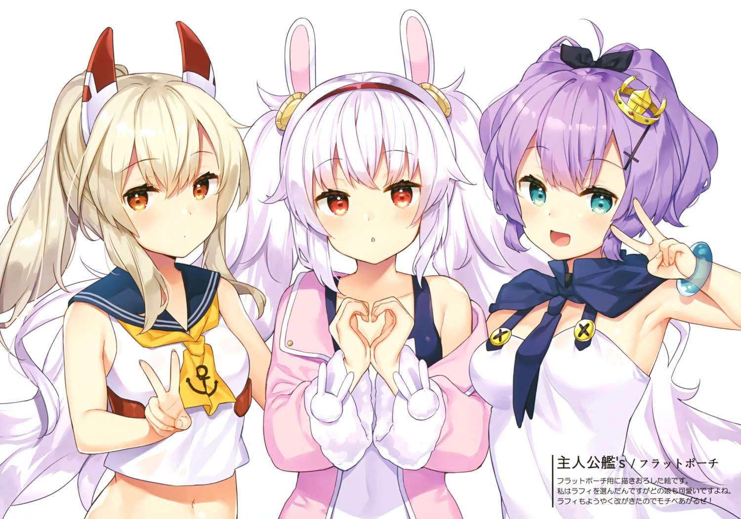 animal_ears ayanami_(azur_lane) azur_lane bekotarou bunny_ears javelin_(azur_lane) laffey_(azur_lane) seifuku