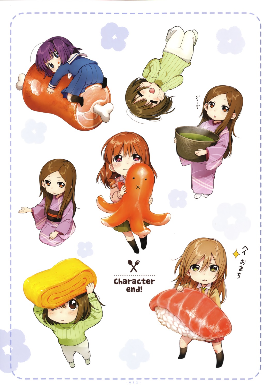 chibi kawai_makoto kimono koufuku_graffiti machiko_ryou morino_kirin seifuku shiina_(koufuku_graffiti) sweater