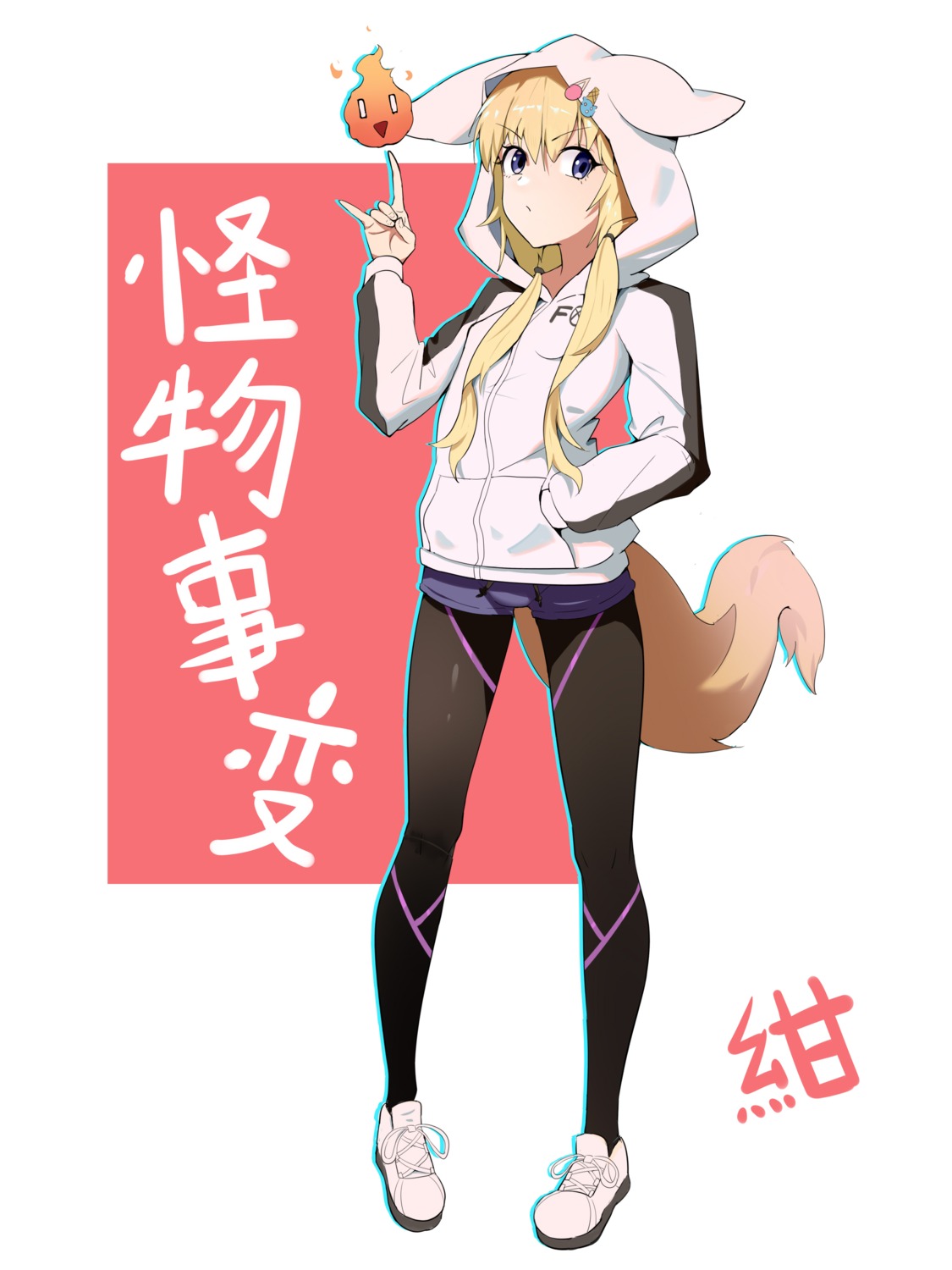 animal_ears pantyhose tail xuxuxu