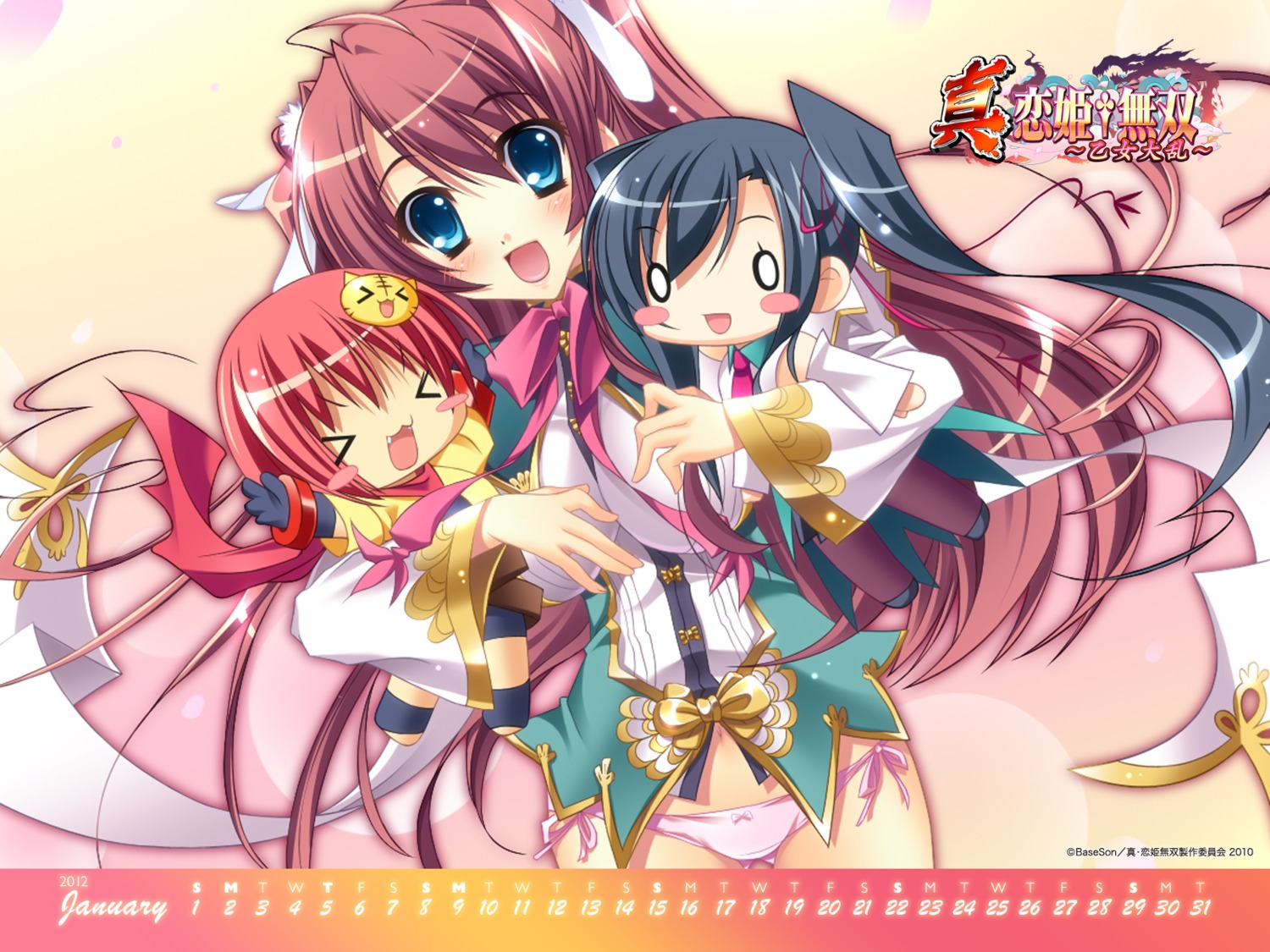 baseson calendar chibi chouhi kanu katagiri_hinata koihime_musou pantsu ryuubi shin_koihime_musou string_panties wallpaper