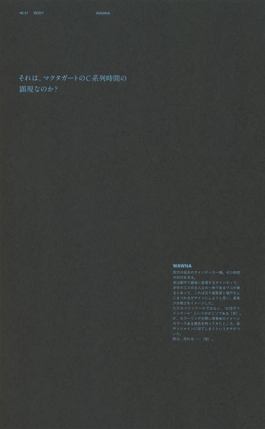 ccms koyama_shigeto text