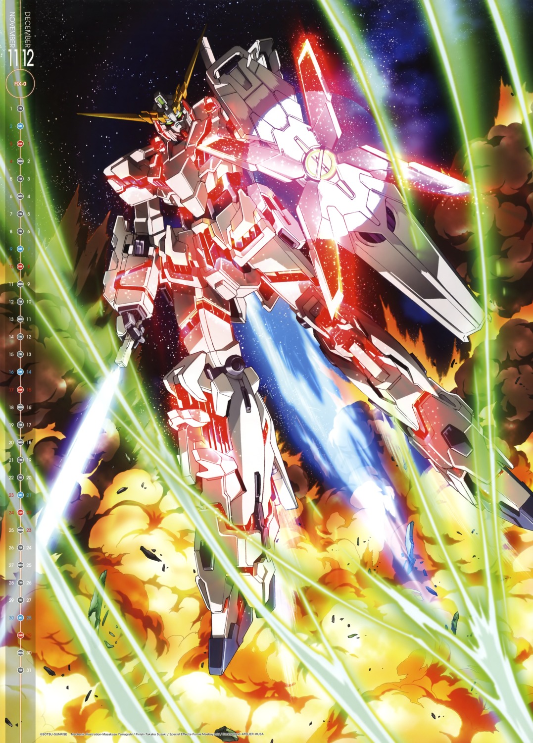 calendar gundam gundam_unicorn mecha sword unicorn_gundam yamagishi_masakazu