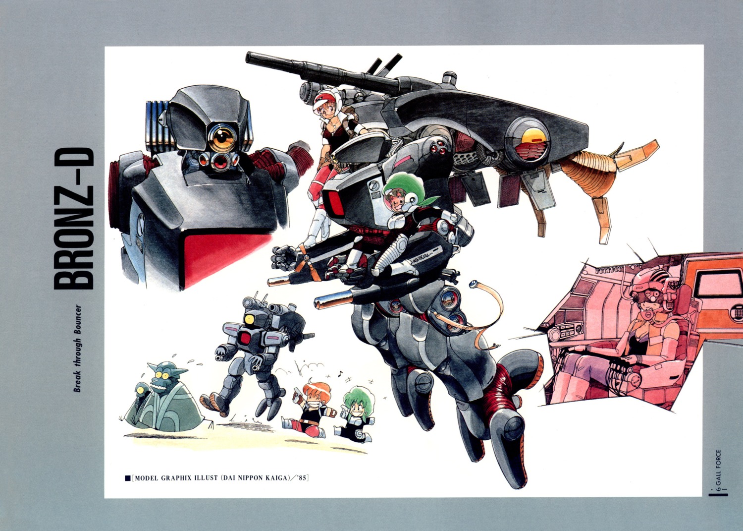 bodysuit chibi cleavage dohn gall_force gun leotard mecha pantyhose patty rumy sonoda_kenichi