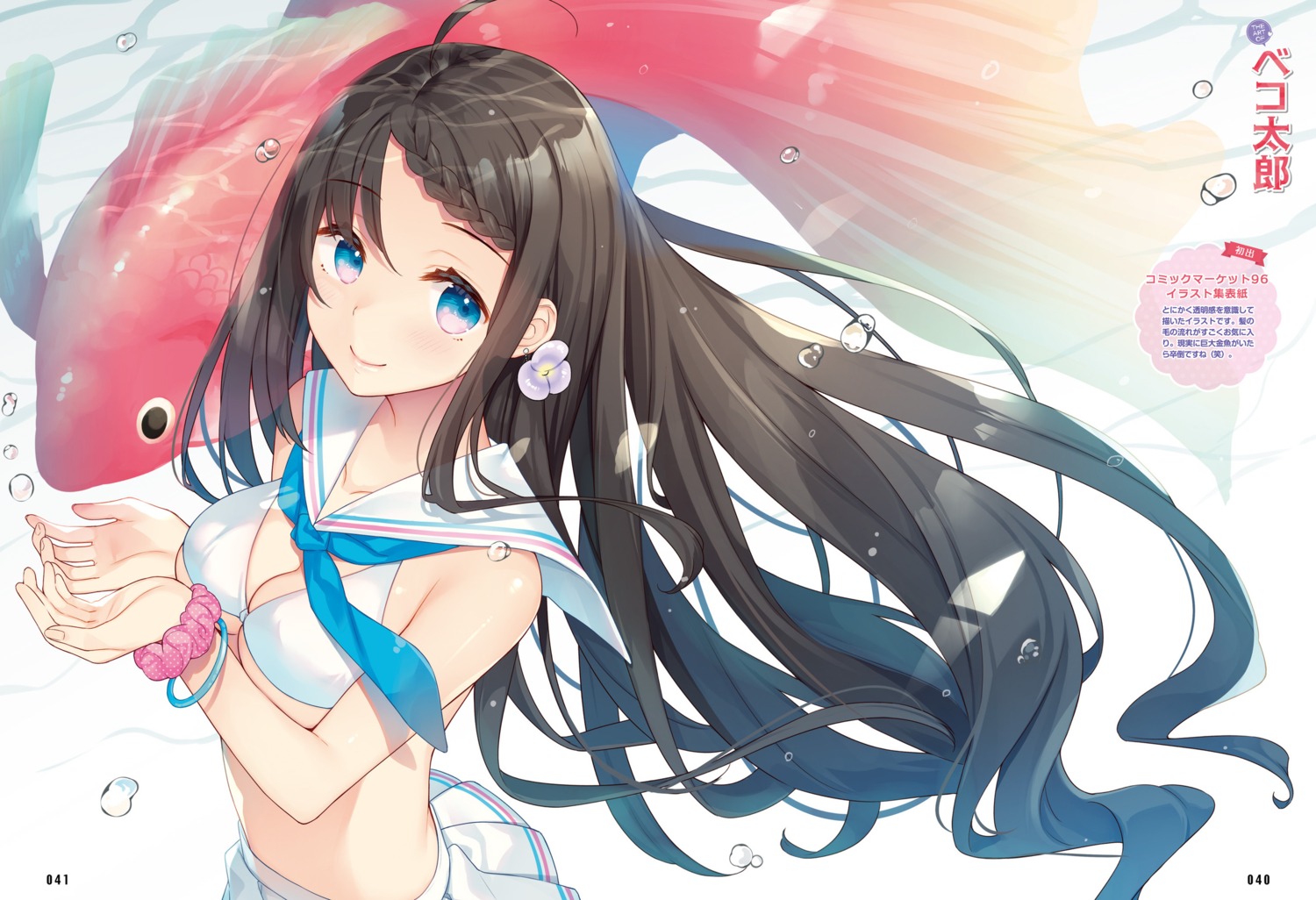 bekotarou bikini cleavage swimsuits