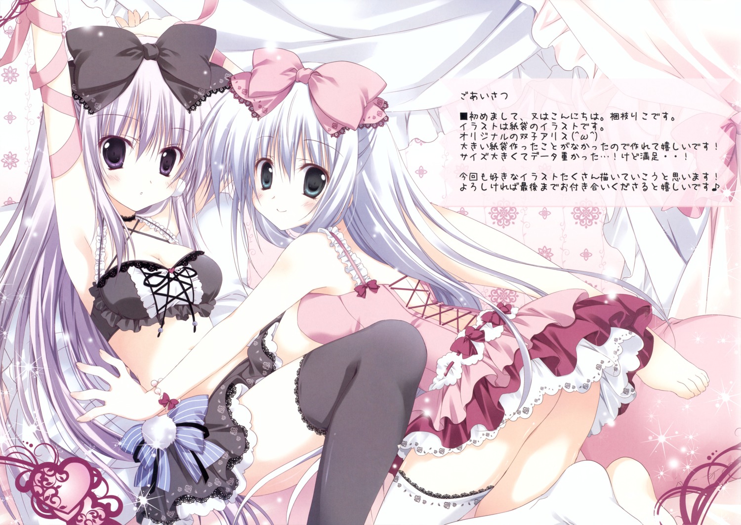 alice_(korie_riko) cleavage korie_riko lolita_fashion thighhighs