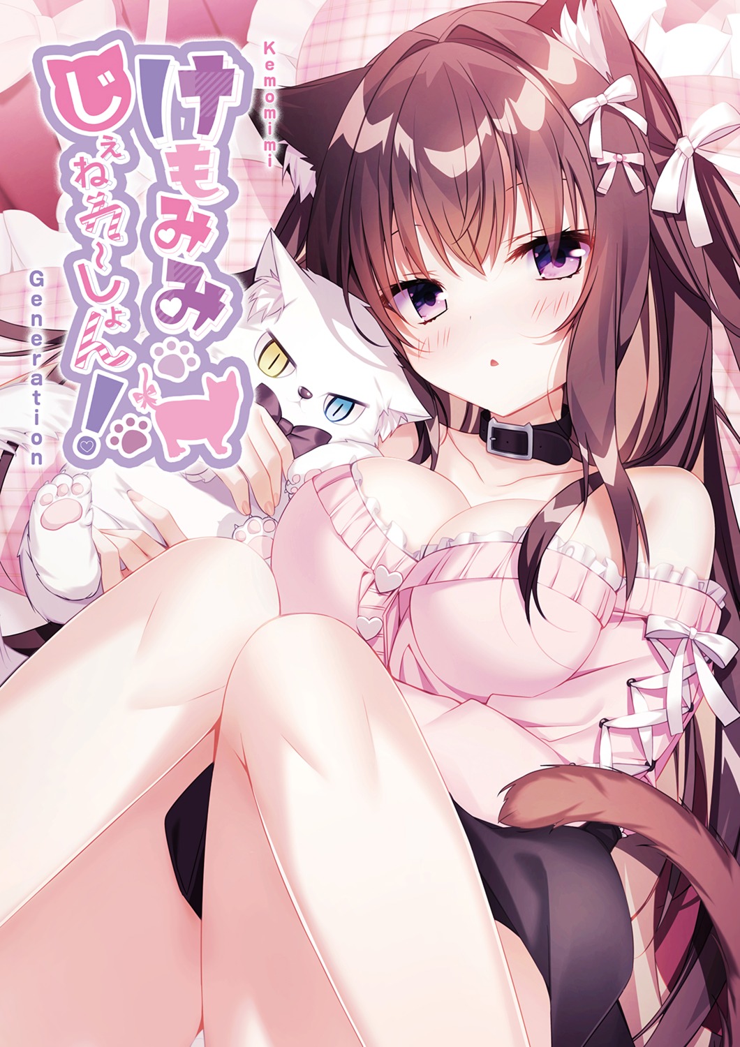 animal_ears neko nekomimi pantsu shiromochi_sakura skirt_lift sweater tail upscaled