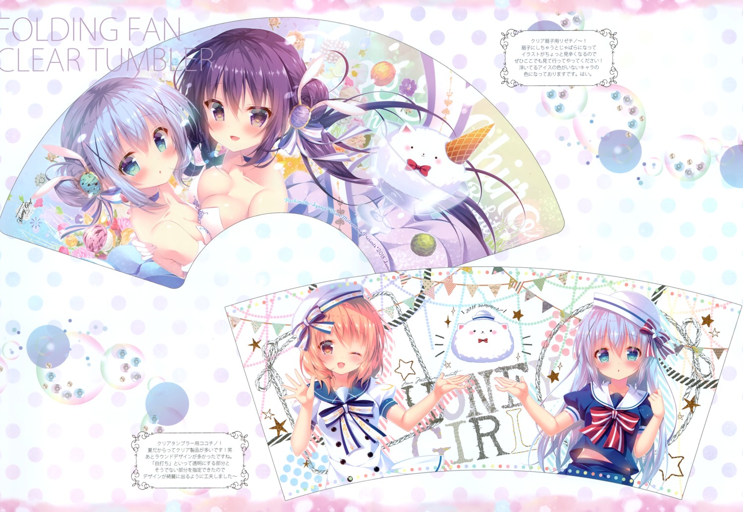 cleavage gochuumon_wa_usagi_desu_ka? hachimitsu_shoujo hoto_cocoa kafuu_chino loli mitsumomo_mamu seifuku tedeza_rize tippy_(gochiusa)