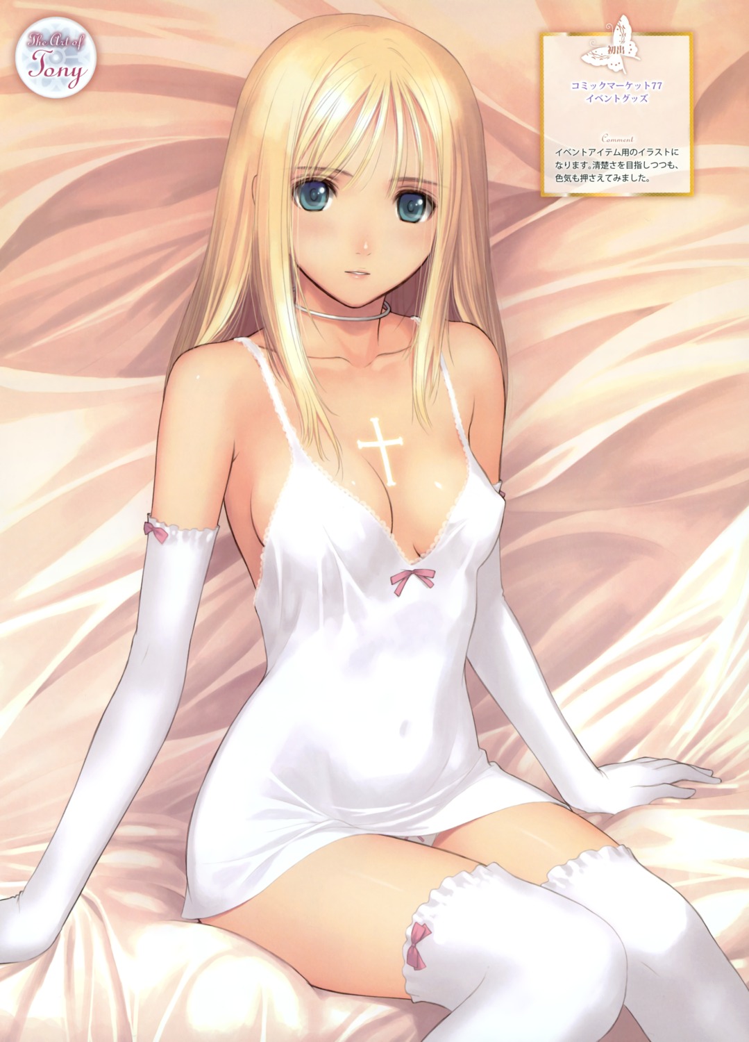 cleavage erect_nipples lingerie pantsu thighhighs tony_taka