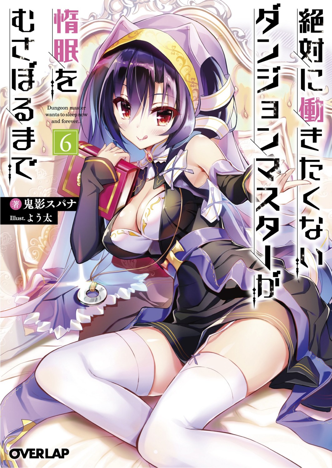 cleavage nun stockings thighhighs youta