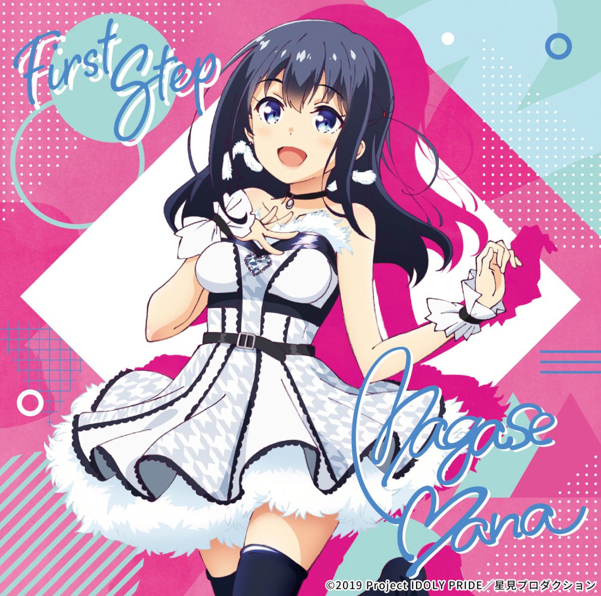 disc_cover dress idoly_pride nagase_mana skirt_lift tagme thighhighs