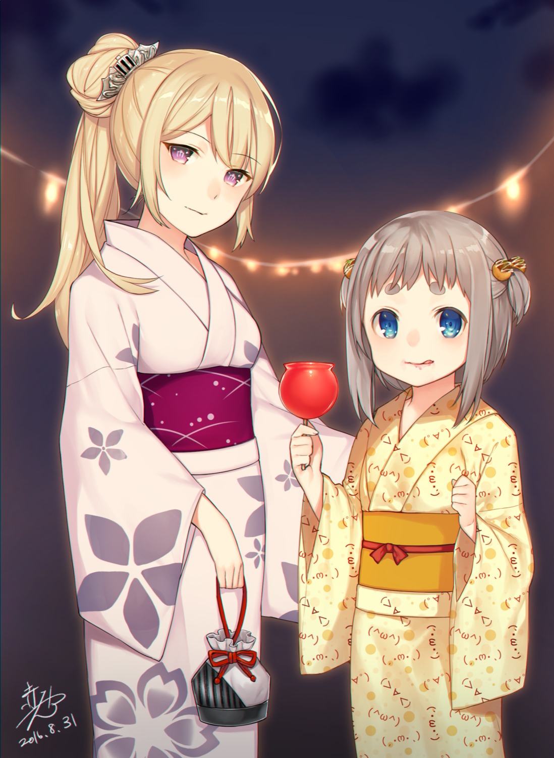 akayan yukata