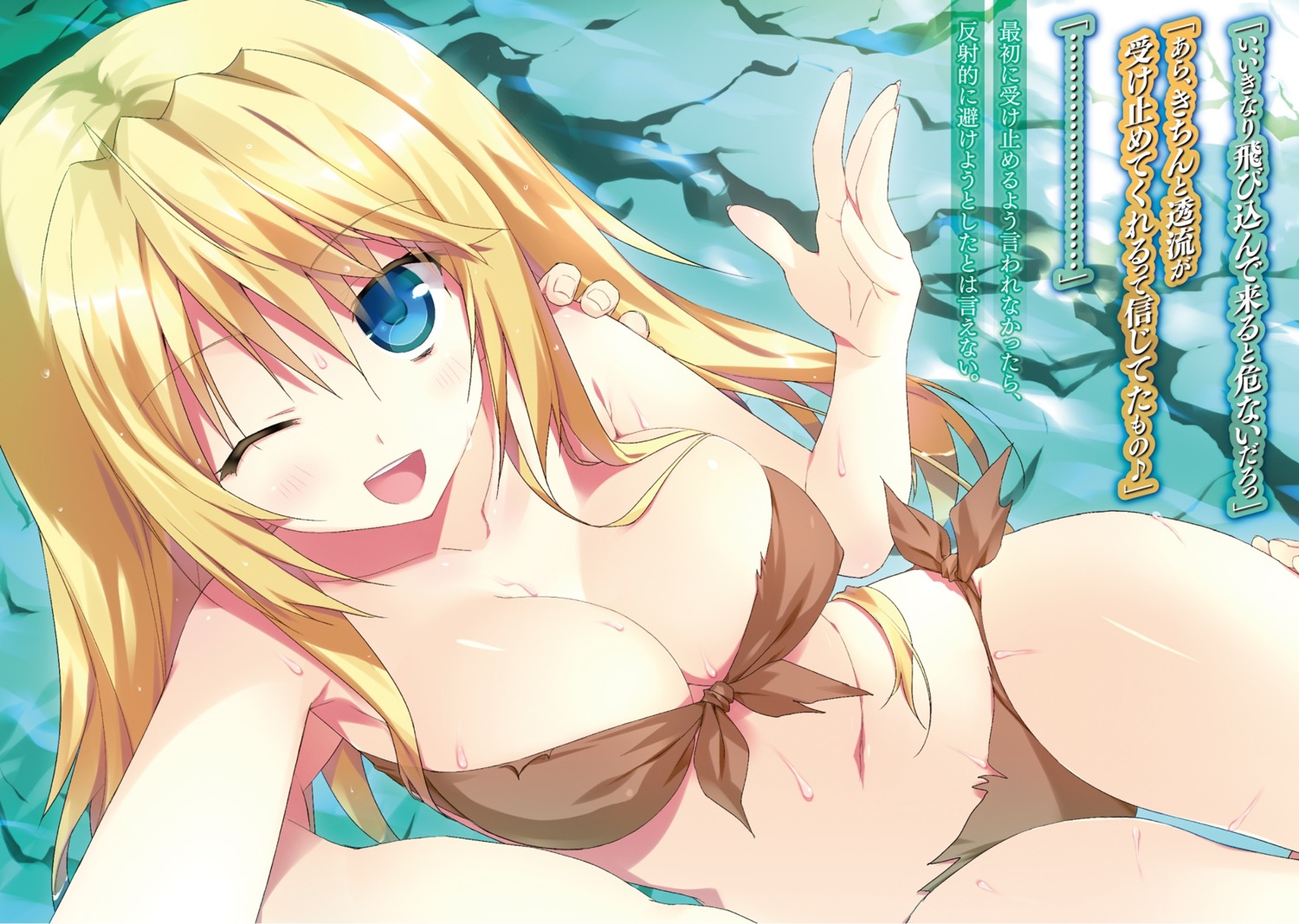 absolute_duo asaba_yuu bikini cleavage digital_version lilith_bristol swimsuits wet