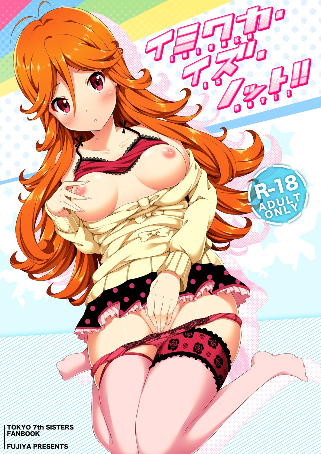 bra breast_hold breasts garter nectar-ii nipples open_shirt pantsu panty_pull thighhighs tokyo_7th_sisters usuta_sumire