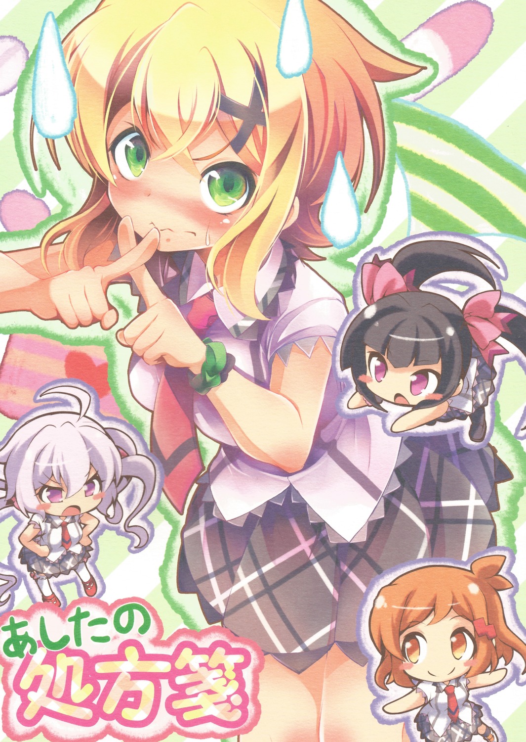 akatsuki_kirika chibi satsuki_suzuran seifuku senki_zesshou_symphogear tachibana_hibiki tsukuyomi_shirabe yukine_chris