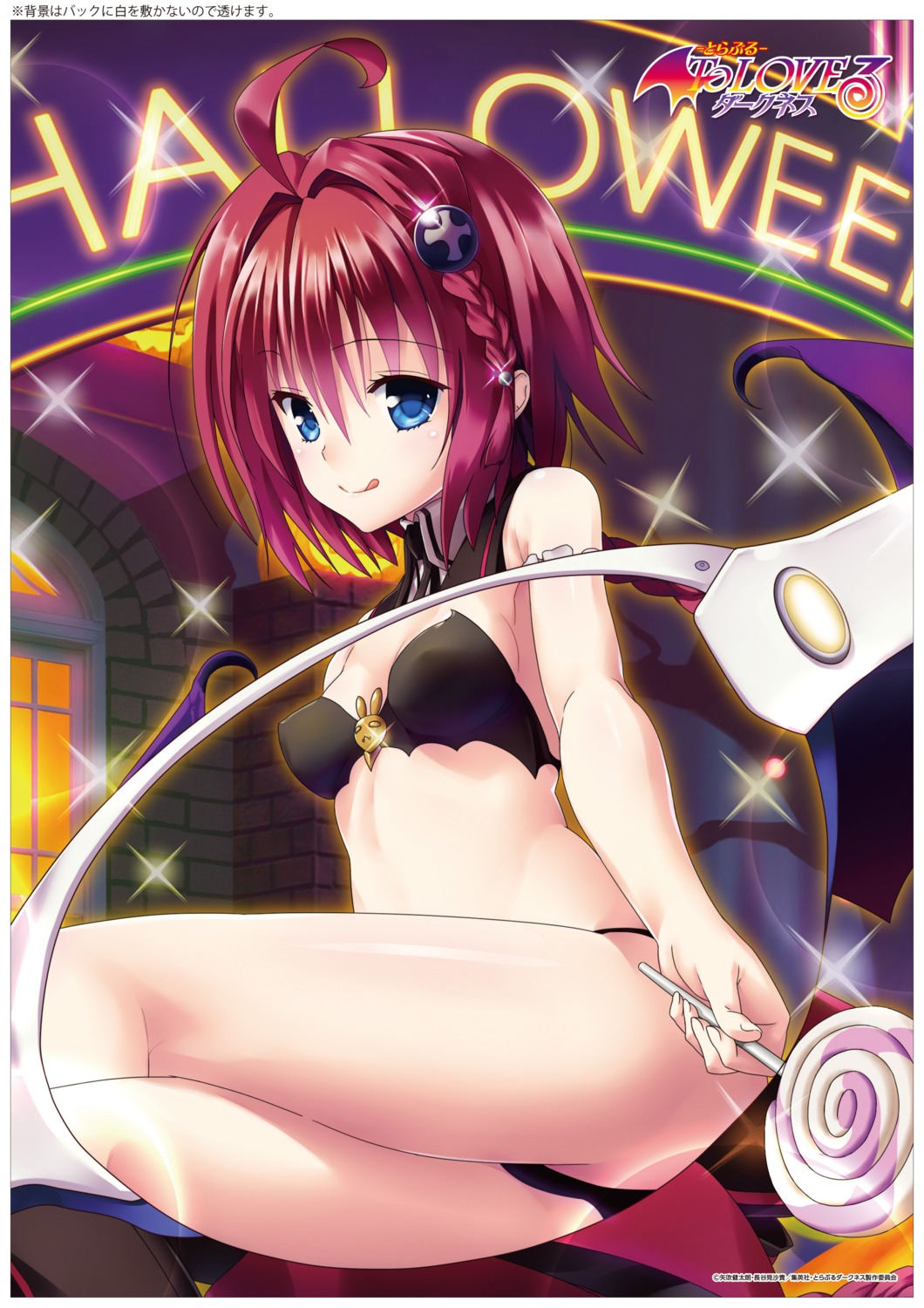 bra cleavage erect_nipples halloween kurosaki_mea pantsu to_love_ru to_love_ru_darkness wings yabuki_kentarou