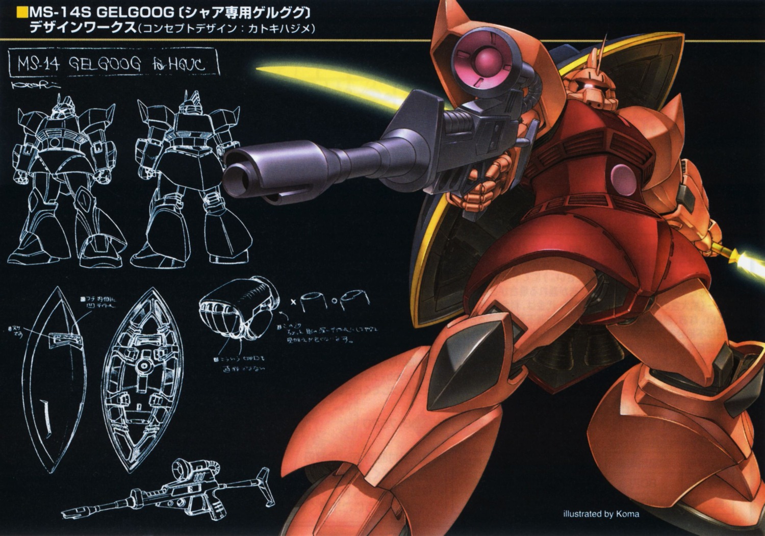 gelgoog gundam katoki_hajime mecha mobile_suit_gundam