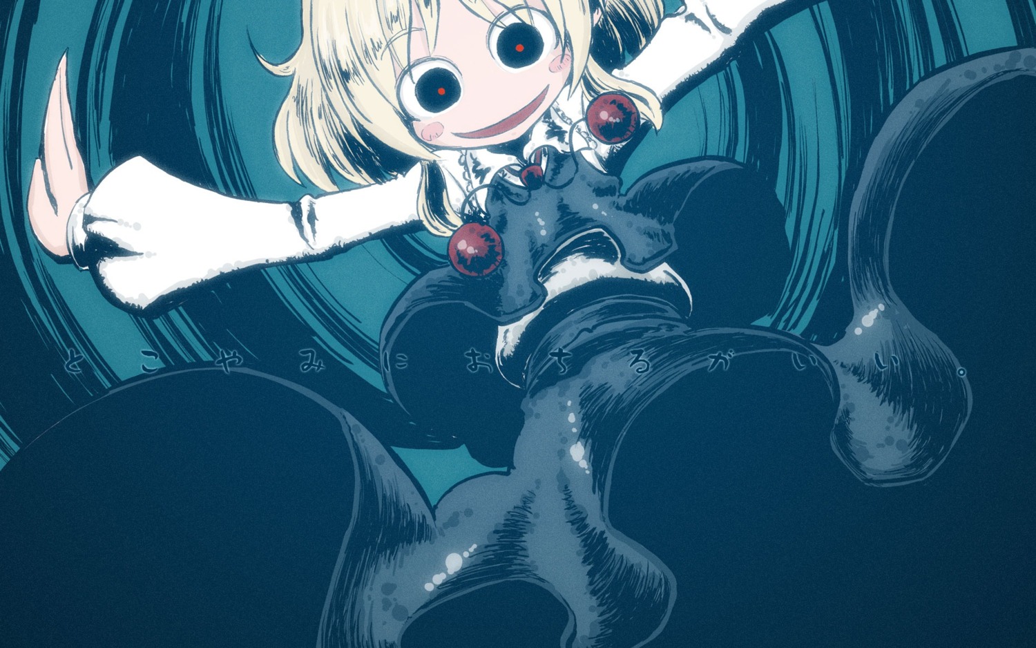 rumia sonson touhou wallpaper