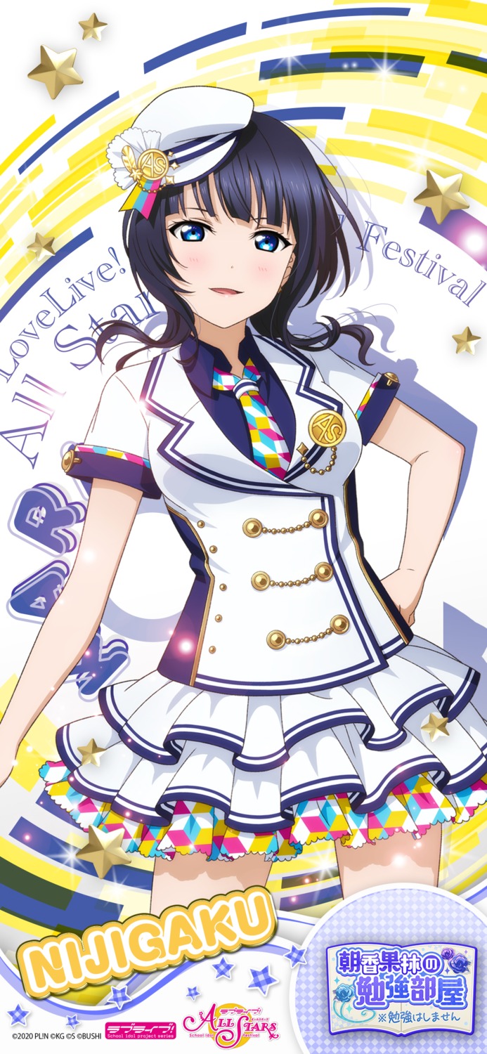 asaka_karin love_live!_nijigasaki_high_school_idol_club love_live!_school_idol_festival_all_stars tagme uniform