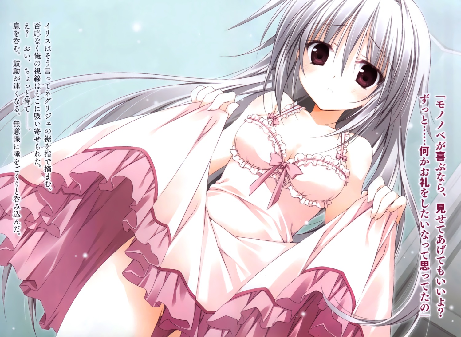 dress iris_freyja juuoumujin_no_fafnir korie_riko nopan skirt_lift