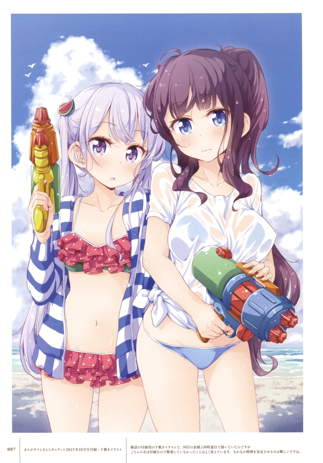 bikini gun new_game! open_shirt see_through suzukaze_aoba swimsuits takimoto_hifumi tokunou_shoutarou wet_clothes