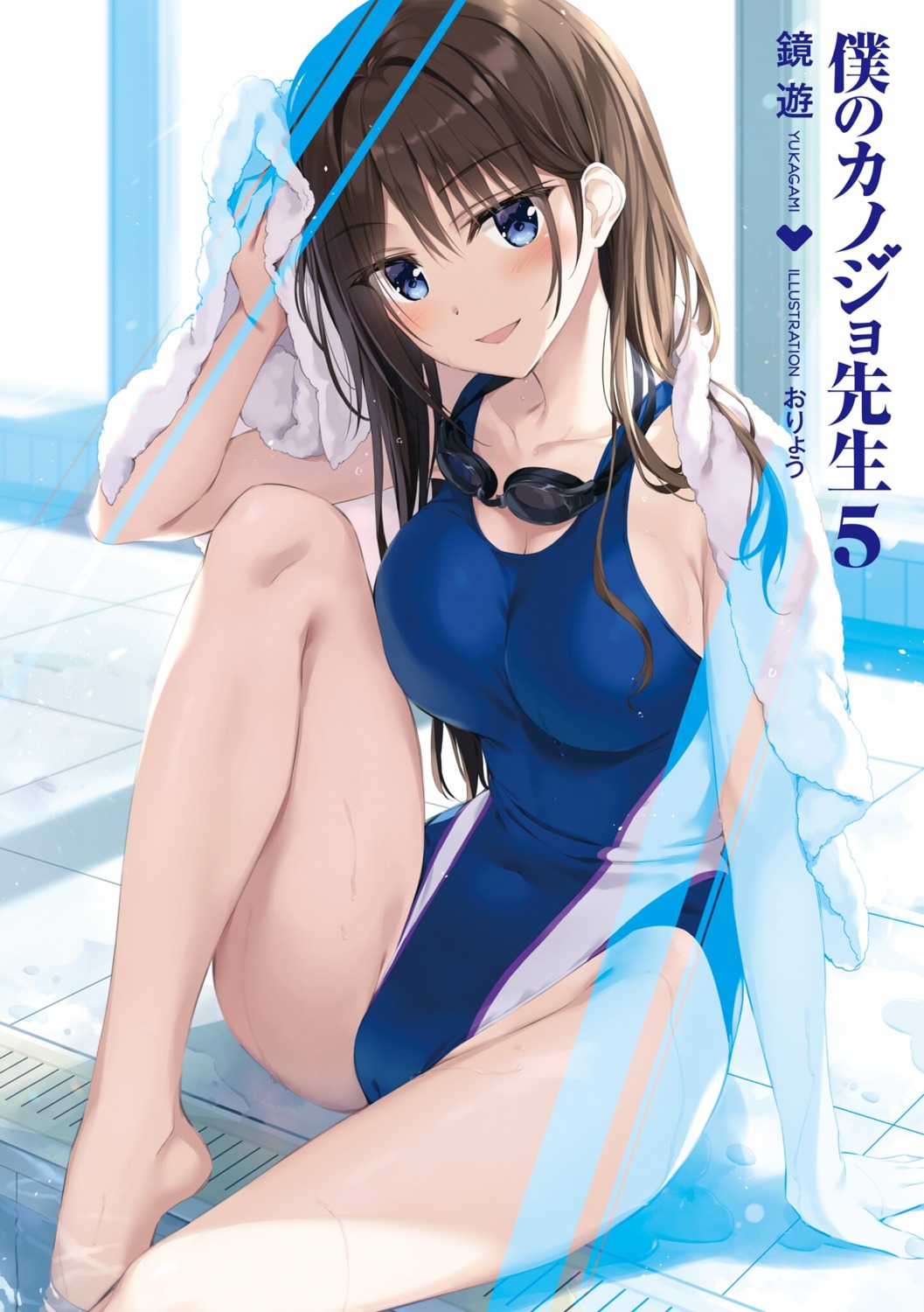 boku_no_kanojo_sensei cameltoe fujiki_maka oryou swimsuits wet