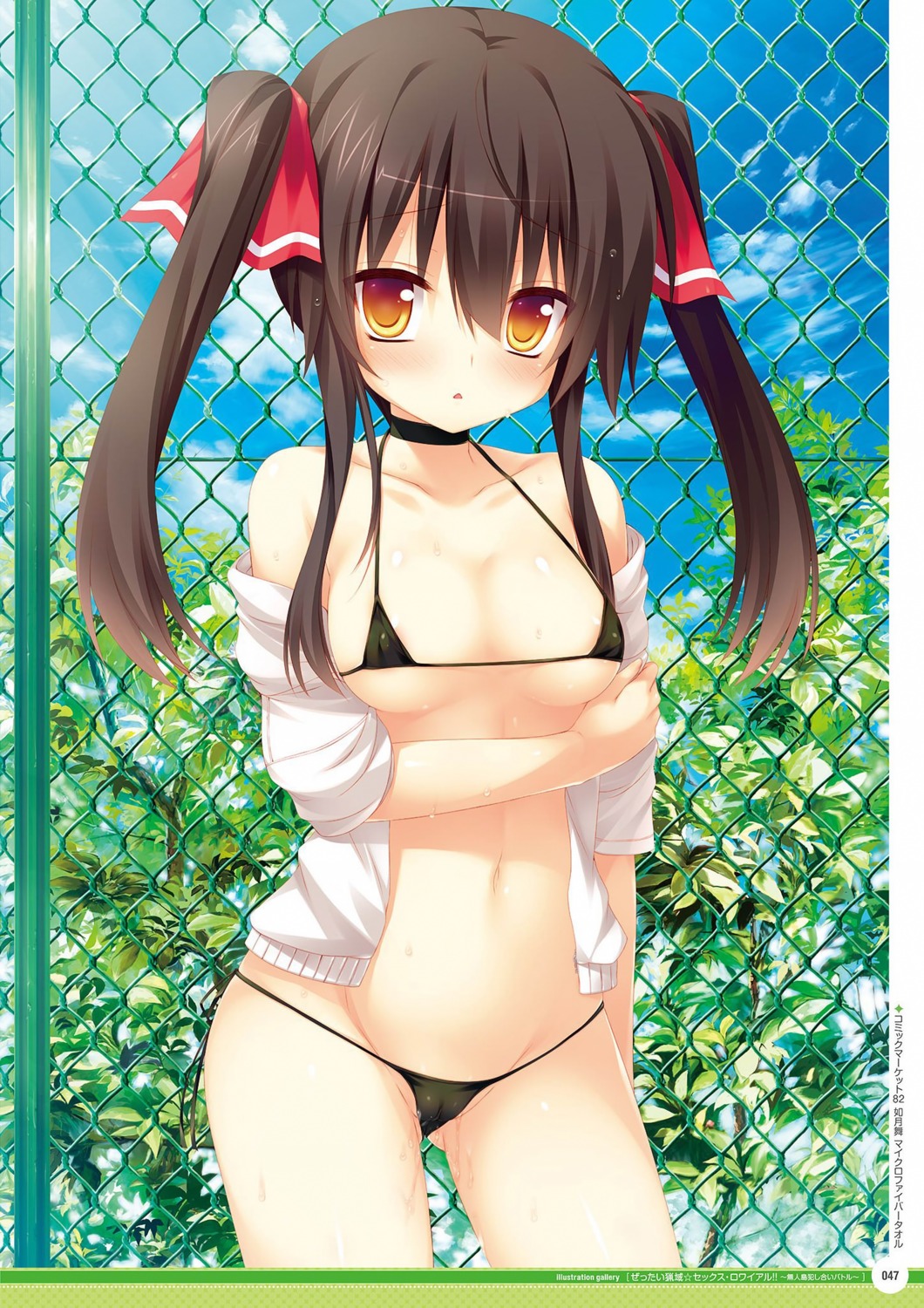 any bikini cameltoe cleavage erect_nipples kisaragi_mai open_shirt pussy_juice softhouse-seal_grandee swimsuits thong wet zettai_ryouiki_sex_royale!!