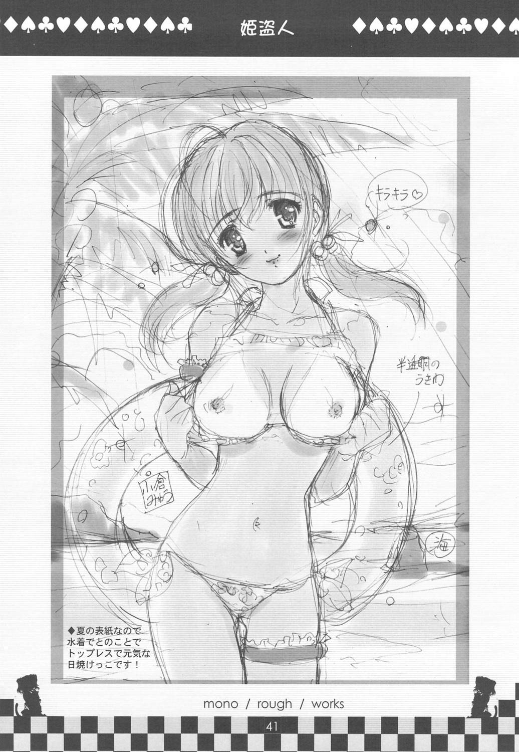 bikini breasts monochrome nipples sugiyama_genshou swimsuits