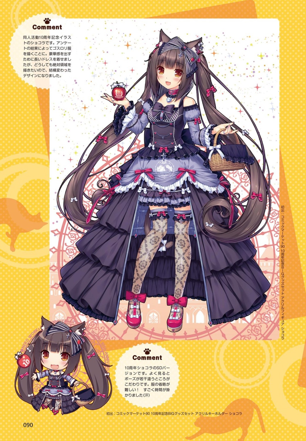 animal_ears chibi chocola digital_version dress lolita_fashion neko_works nekomimi nekopara sayori thighhighs