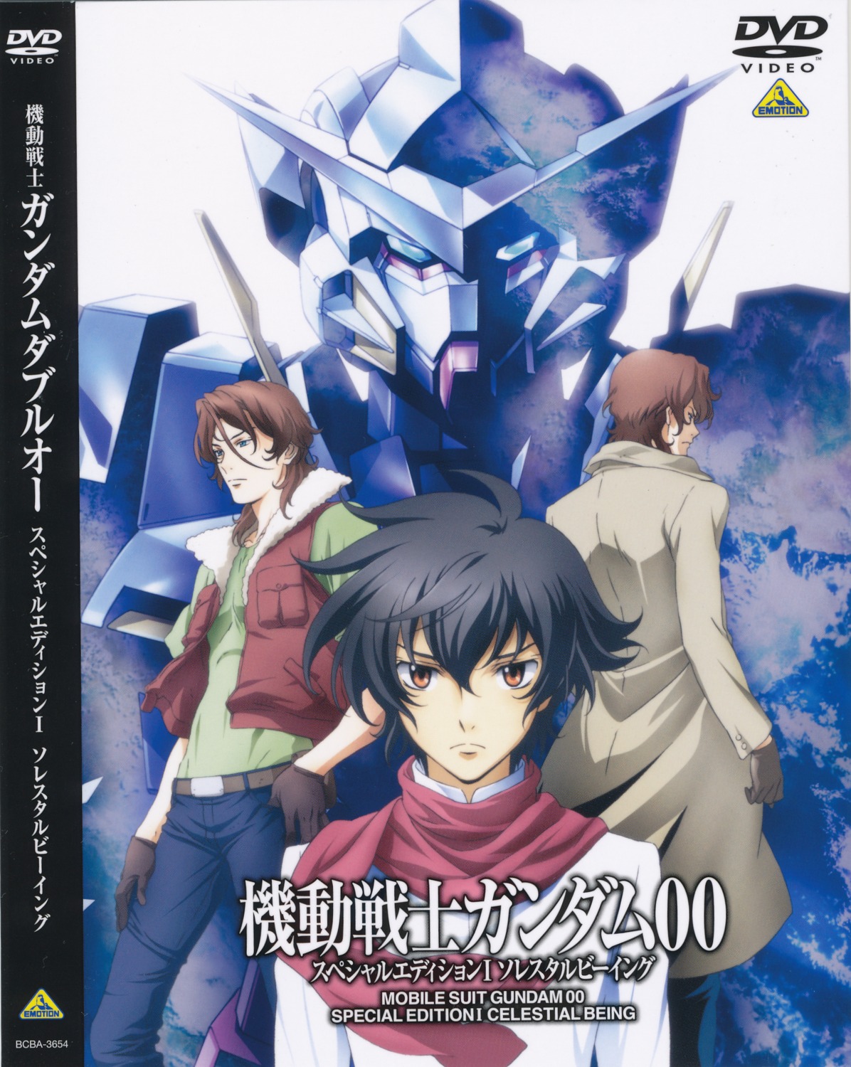 disc_cover gundam gundam_00 gundam_exia lockon_stratos lyle_dylandy male mecha neil_dylandy screening setsuna_f_seiei