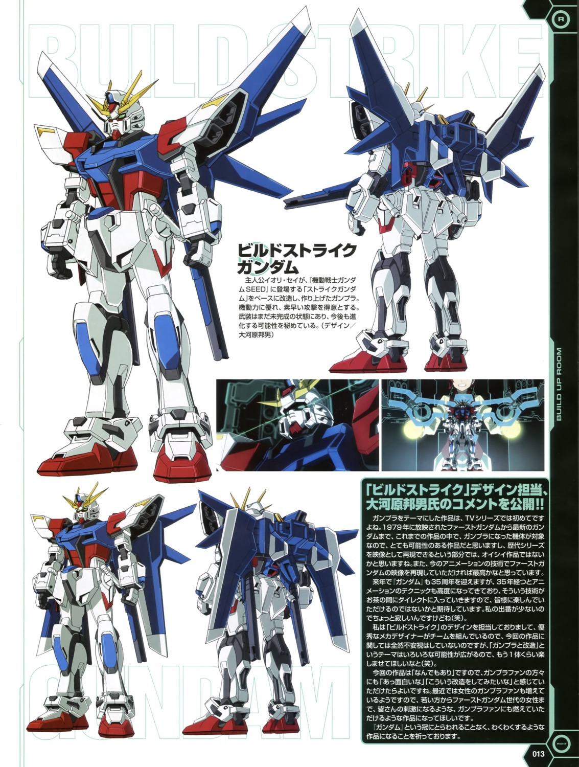 gundam gundam_build_fighters mecha okawara_kunio