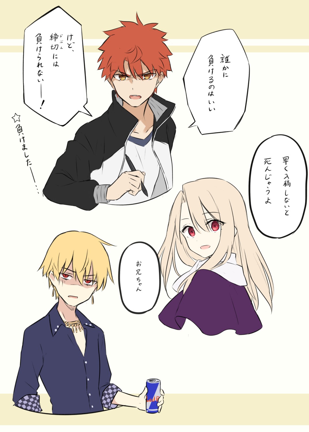 azuuru ciel_arc emiya_shirou fate/stay_night gilgamesh_(fsn) illyasviel_von_einzbern