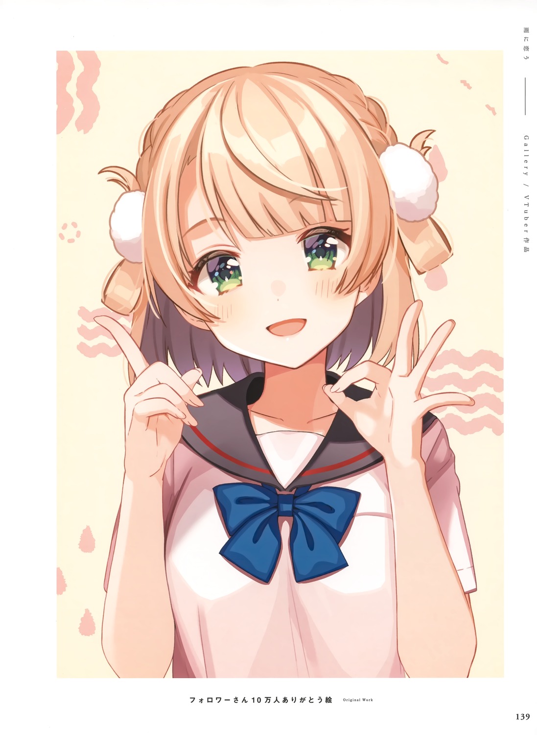 indie_virtual_youtuber seifuku shigure_ui shigure_ui_(vtuber)