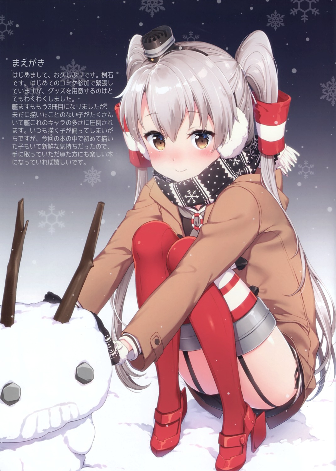 amatsukaze_(kancolle) kantai_collection masuishi_kinoto stockings thighhighs