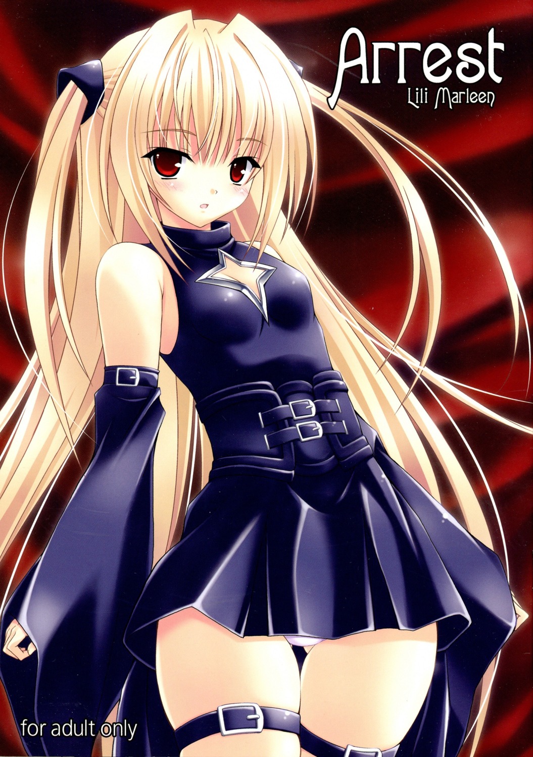 golden_darkness kinohara_hikaru lili_marleen screening to_love_ru