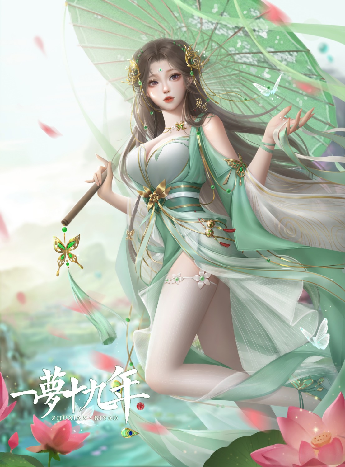 asian_clothes bi_yao cleavage jade_dynasty see_through tagme thighhighs umbrella