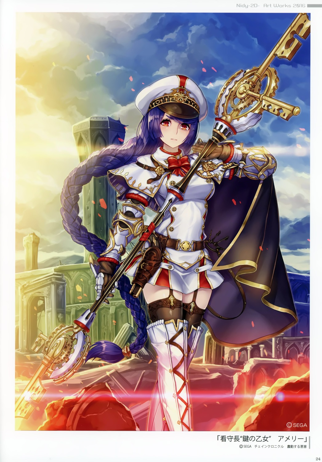 2d chain_chronicle stockings thighhighs uniform weapon