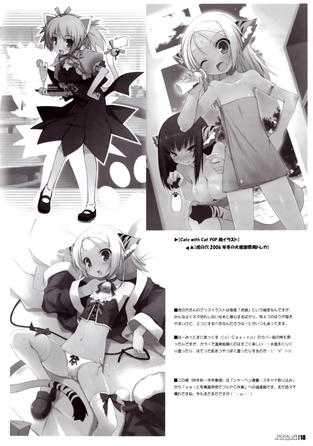 animal_ears cleavage haga_yui life monochrome nekomimi pantsu string_panties tail thighhighs