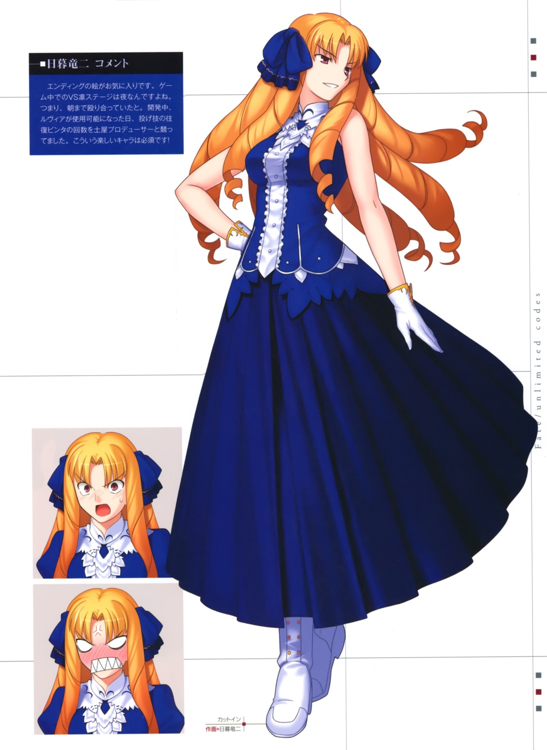 dress fate/stay_night higurashi_ryuuji luviagelita_edelfelt type-moon