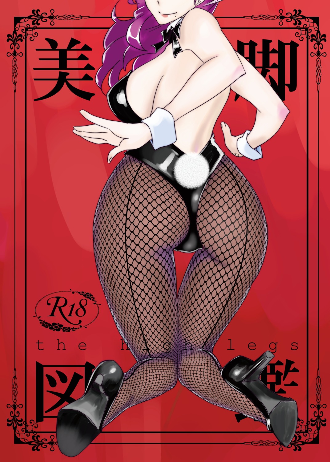 ahugan_sugita ass bunny_girl fishnets heels no_bra pantyhose tail