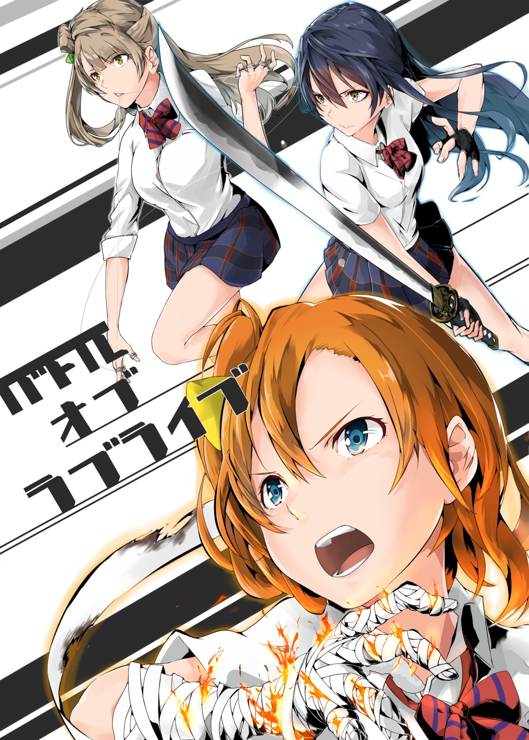 bandages kousaka_honoka love_live! minami_kotori seifuku sonoda_umi sword takuwanko weapon