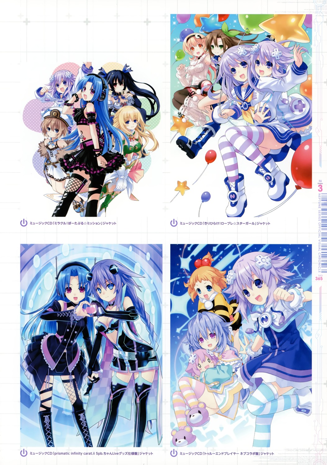 5pb._(choujigen_game_neptune) blanc choujigen_game_neptune compa dress if_(choujigen_game_neptune) manamitsu nepgear neptune noire peashy pururut scanning_resolution seifuku stockings tattoo thighhighs tsunako vert