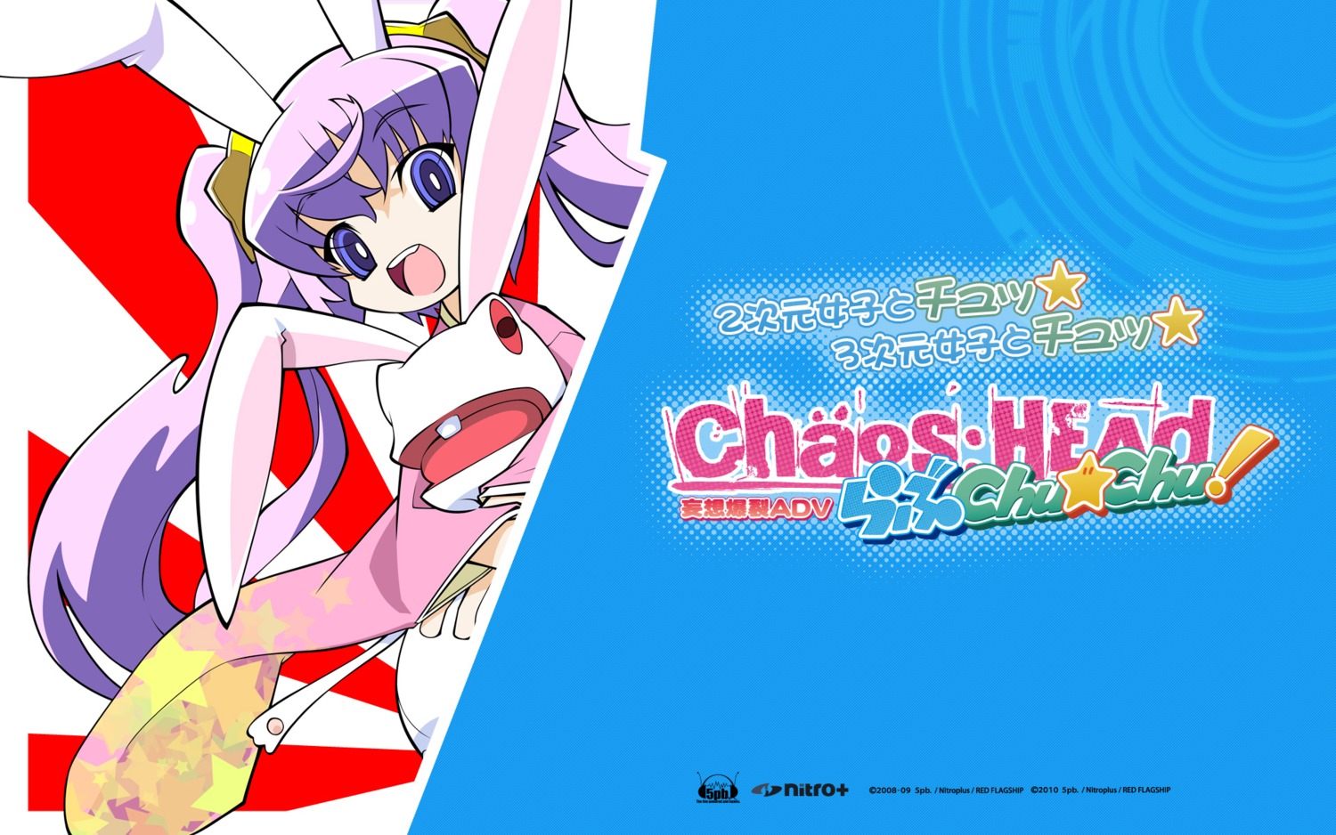 5pb. animal_ears bunny_ears chaos;head chaos;head_love_chu_chu! erin-fray_orgel kimono matsuo_yukihiro wallpaper